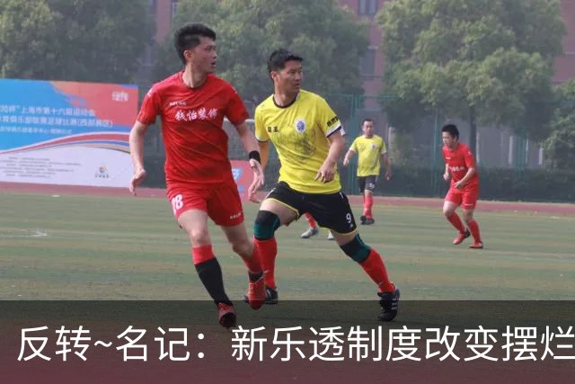 反转~名记：新乐透制度改变摆烂策略 多队想要吹杨但他倾向留奇才