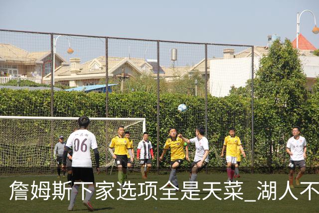 詹姆斯下家选项全是天菜 湖人不给的体面这些队能给